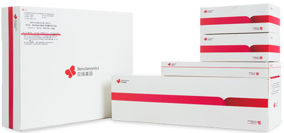 測序反應(yīng)通用試劑盒(測序法)